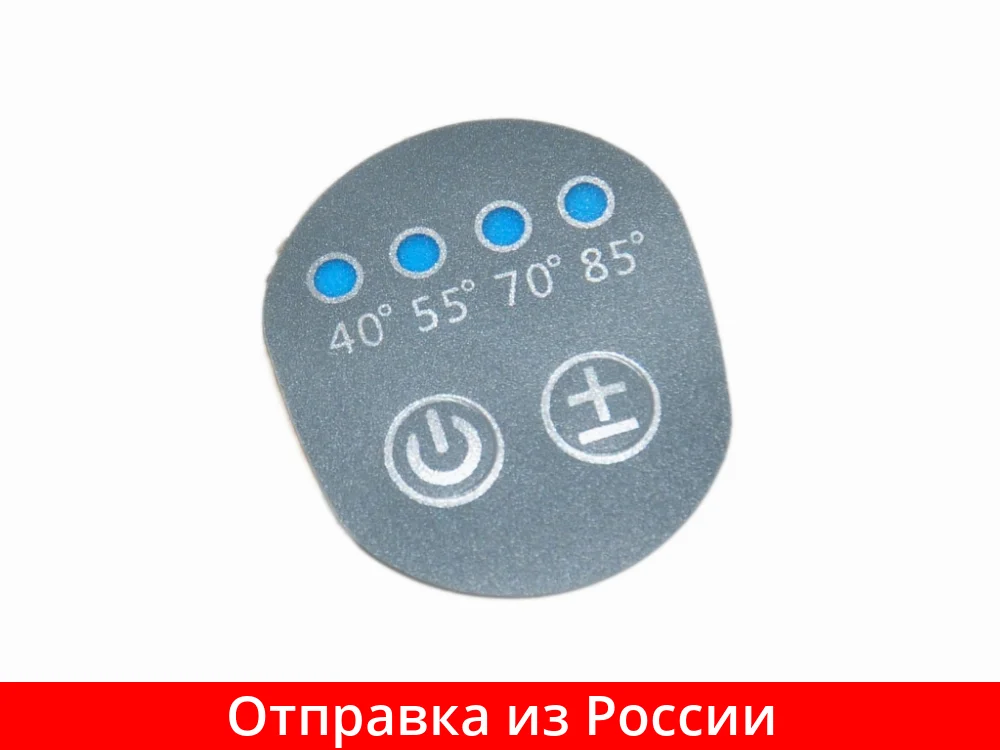Аппликация кнопок чайника REDMOND RK-M215S |