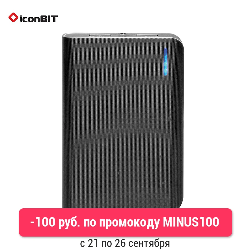 

Внешний аккумулятор iconBIT FTB8000SP