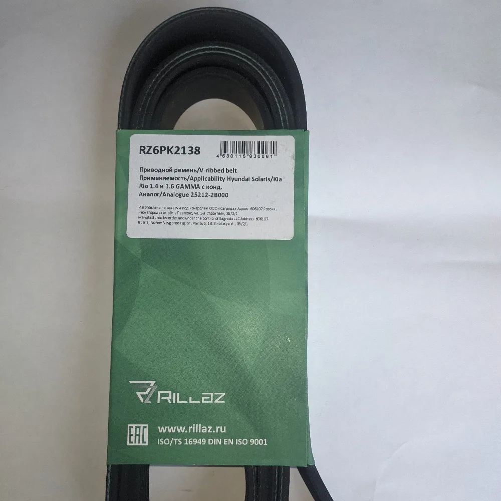 Hyundai kia 25212 2b000 Hyundai kia 25212 2b000