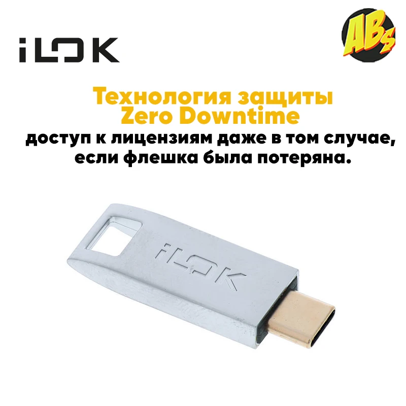 PACE iLok USB-C (3rd Generation) original for storage and authorization of  licenses for working with sound on the studio avid waves Neyrinck autotune  1500 licenses new edition recording studio plugins cubase fl