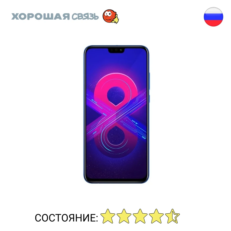 Телефон Honor 8X Ram 4Gb 128Gb уцененный б/у Отличное Состояние|Смартфоны| |