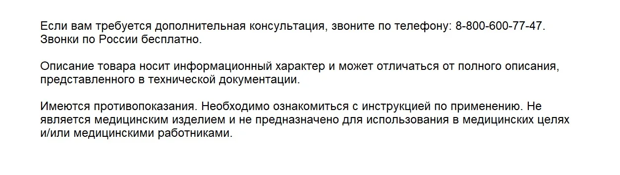 Умный массажер WELLTISS