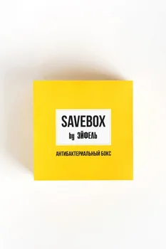 Антисептик (антисептический бокс) комплексная защита, Antiseptic (Protective Boxing)
Антисептик (антисептический бокс) комплексная защита, Antiseptic (Protective Boxing)