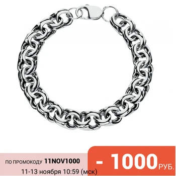 

Silver bracelet sunlight sample 925