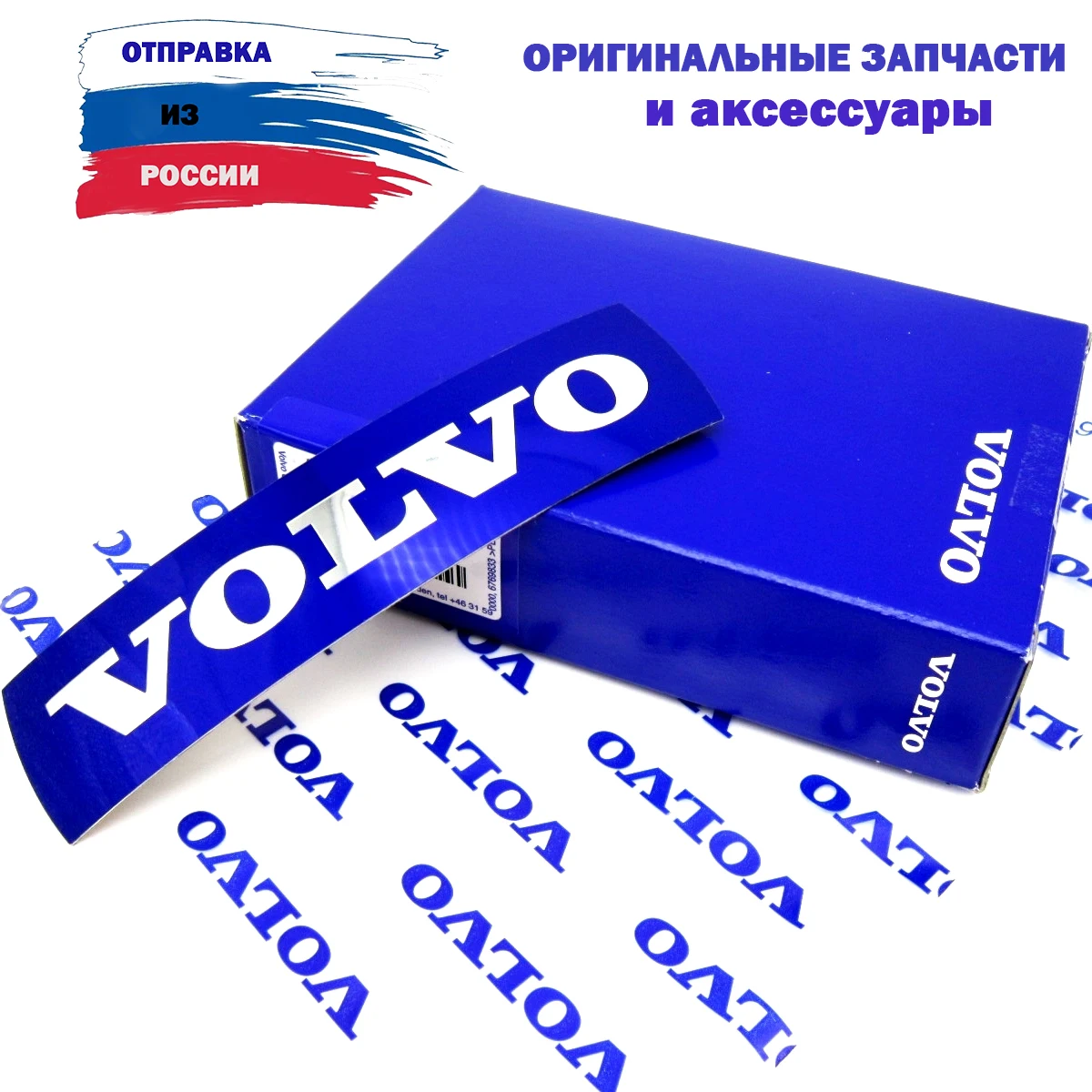 VOLVO S60 V60 XC60 Emblème Logo OE Grille de calandre