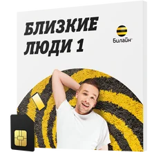 Магазин Билайн Ставрополь Магазин Билайн Ставрополь