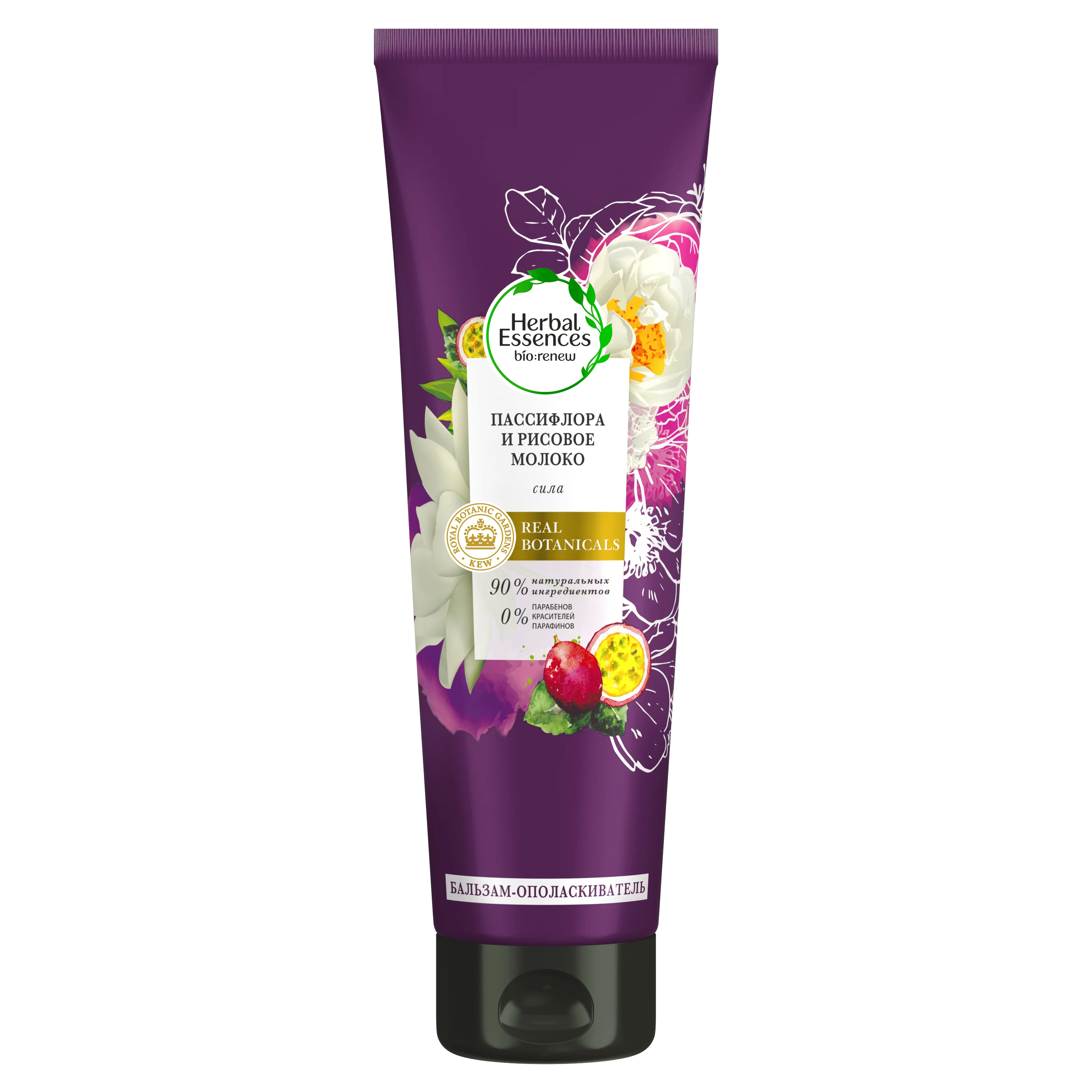 HERBAL ESSENCES Бальзам-ополаскиватель Пассифлора и Рисовое молоко 275мл