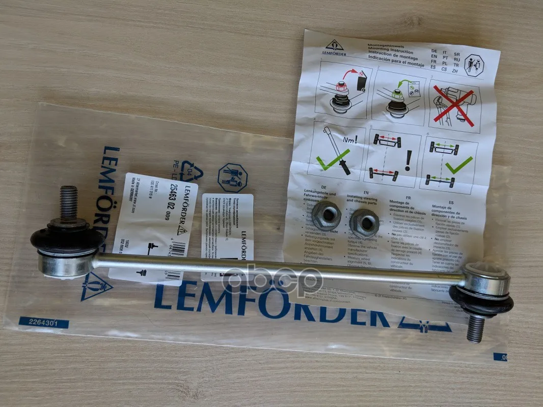 Тяга Стабилизатора Audi A2/Polo/Skoda Fabia 02- Пер.Подв.Лев/Прав. Lemforder 2546302 LEMFORDER арт. 2546302