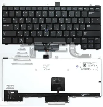 Laptop Keyboard For Dell Latitude E4310 With Track Point Black And Backlit