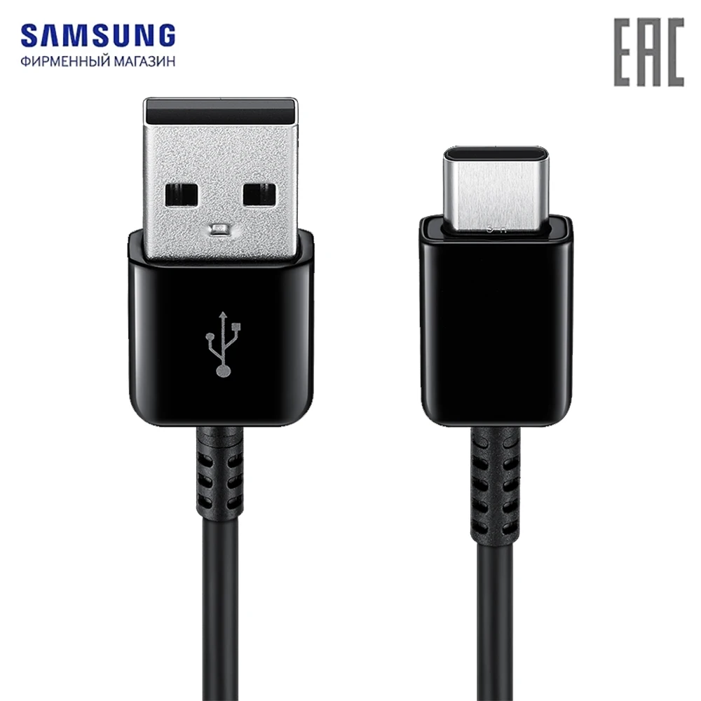 Кабель Samsung Type-C-USB (Комплект из 2-х) Черный | Компьютеры и офис