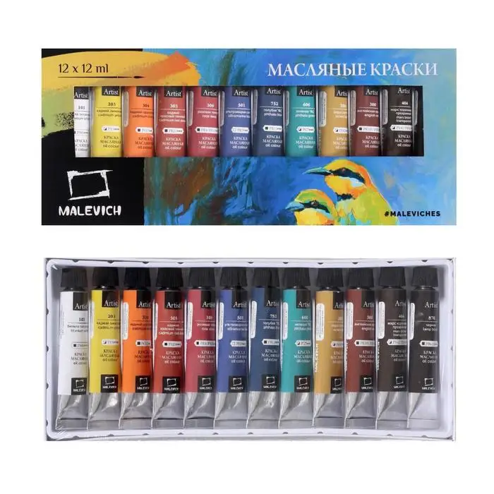 Авито Краски Масляные Художественные Купить