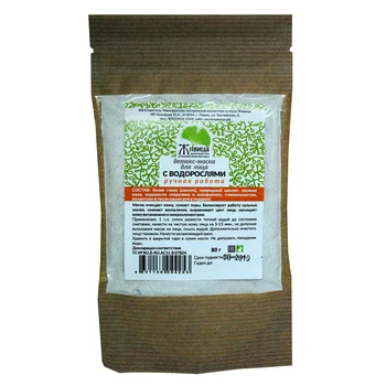 

Detox Mask with algae