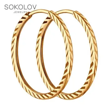 

Hoop Earrings Congo Sokolov in gold with a diamond face, fashion jewelry, 585, women's male
