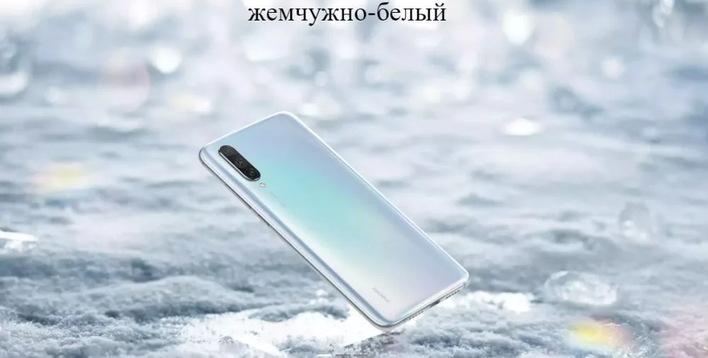 Глобальная версия Xiaomi mi 9 Lite 128GB rom 6GB ram (новый и запечатанный) mi 9lite128gb готовые запасы