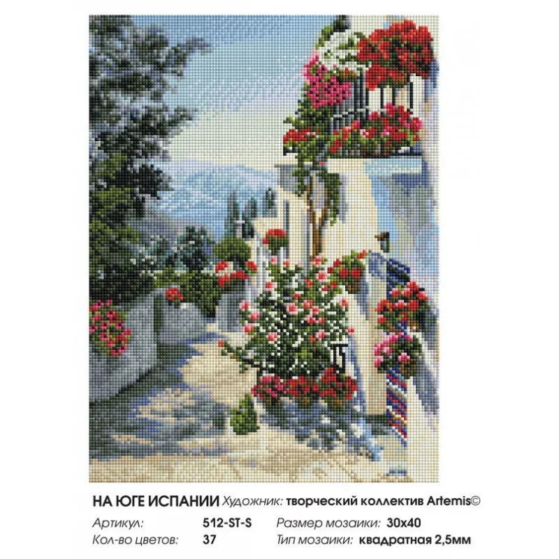 512-ST-S_sticker-800x800