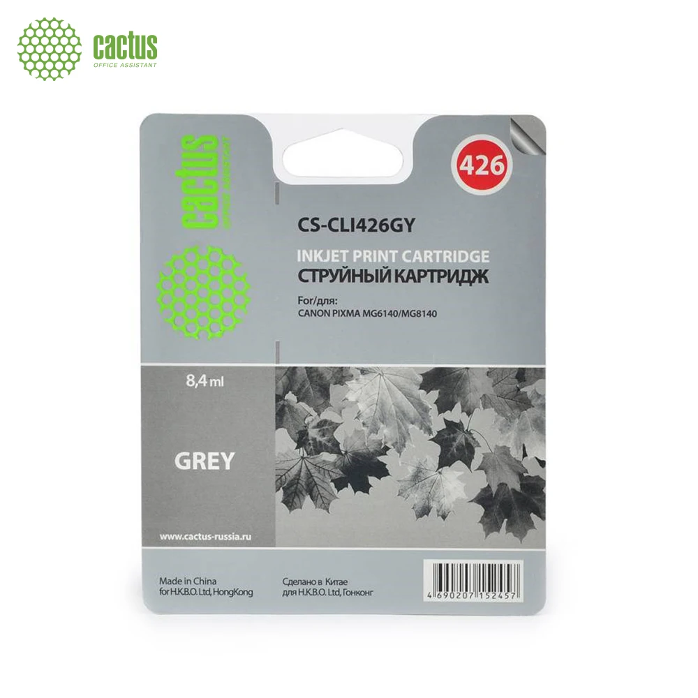 Купить Картридж Кактус Для Принтера Canon