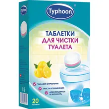 Таблетки ТАЙФУН для чистки туалета, 20 шт. Таблетки ТАЙФУН для чистки туалета, 20 шт.
