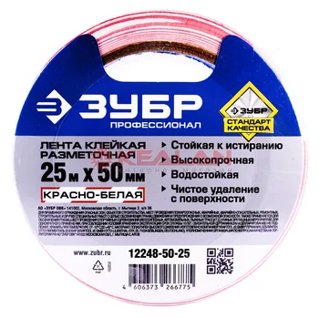 

Zubr marking adhesive tape, color red-white, 50mm, 25 m.