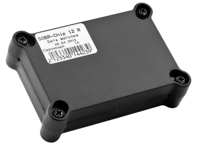 Герметичный GPS маяк для авто SOBR Chip 12 GS (R)|GPS-трекеры| |