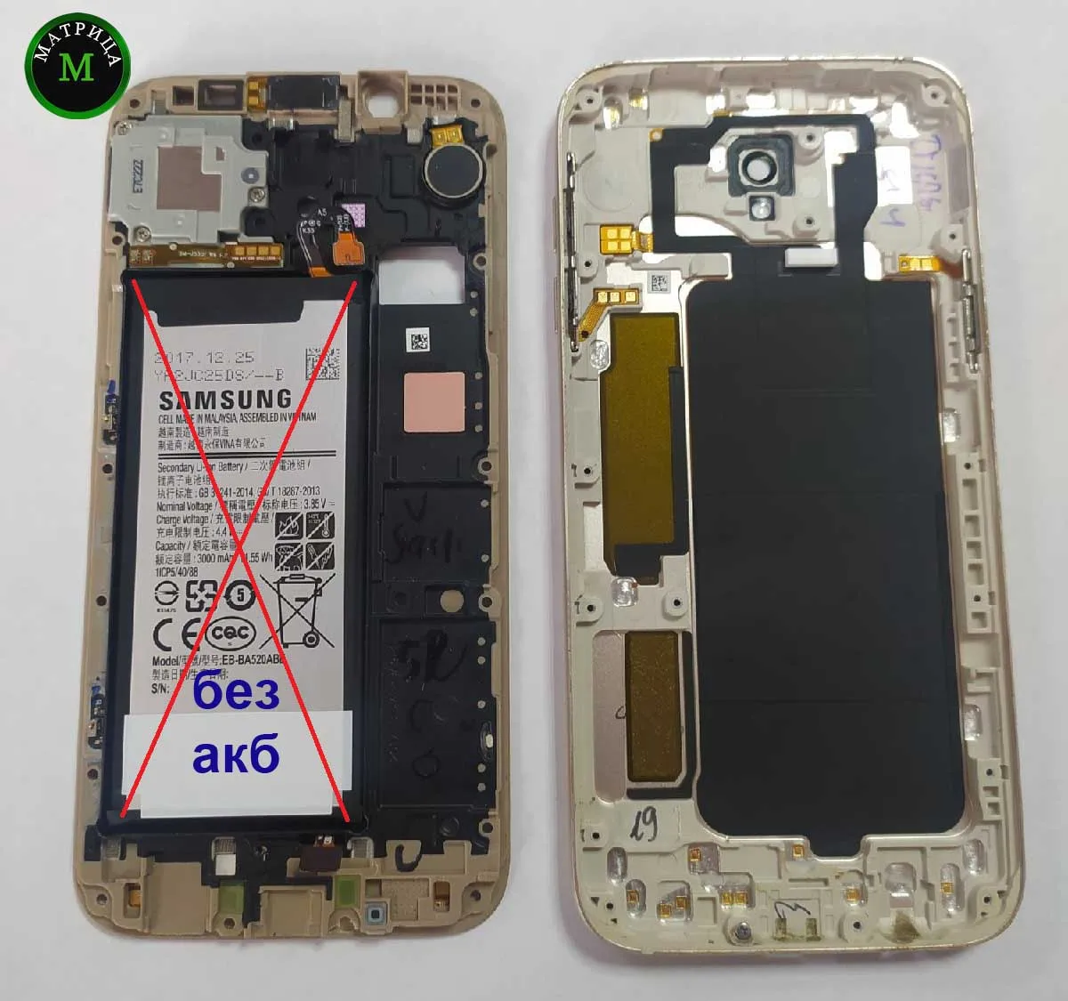 Корпус (средняя часть, рамка) / камеры / держатели сим для Samsung J530FM/DS б/у