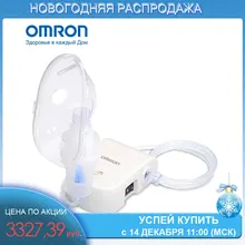Ингалятор компрессорный OMRON NE-C20(NE-C802-RU), Компактный и легкий, Низкий уровень шума, Простая обработка небулайзерной камеры, Соответствие европейскому стандарту EN 13544-1, Работа от сети