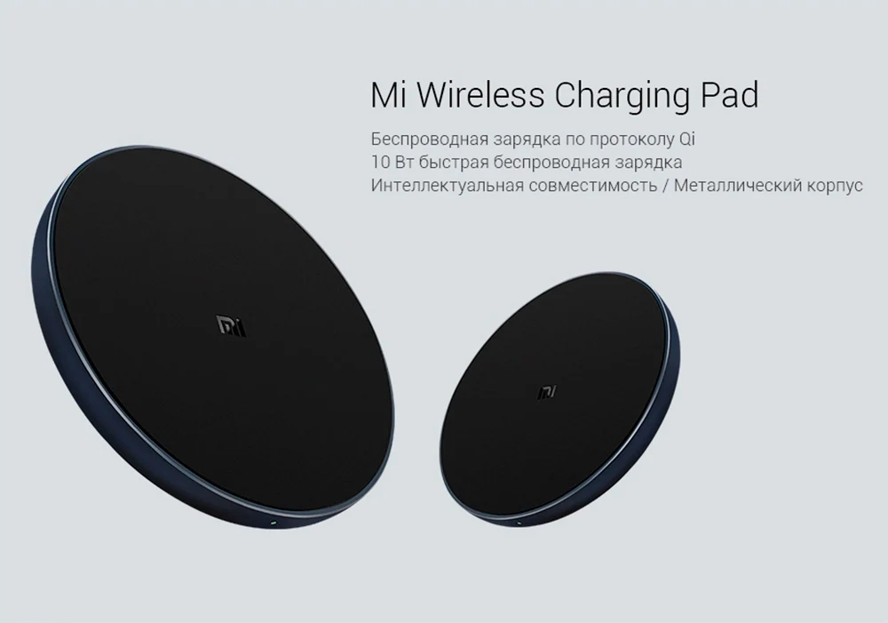 Беспроводная зарядка Xiaomi Mi Wireless Charging Pad, зарядное ...