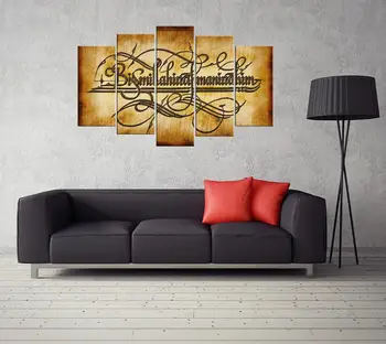 

Koran Written 5 Piece Mdf Table