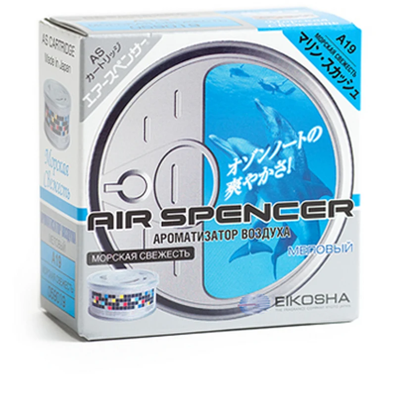 Eikosha Air Freshener Marine Squash Japan Original Car Products