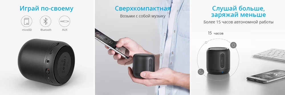 Soundcore mini_1