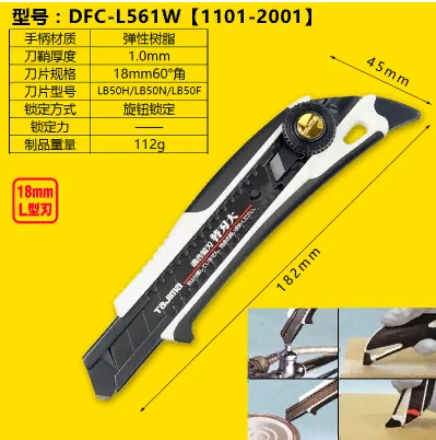 DFC-L561 W Многофункциональные ножи TAJIMA DORA FIN - Цвет: DFC-L561 W