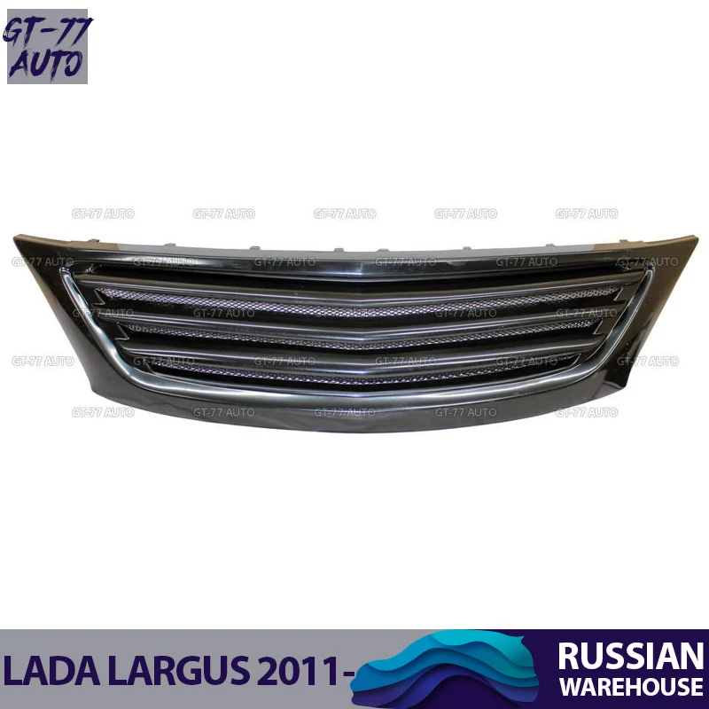 Решетка радиатора для Lada Largus 2011 с перекладинами защитное литье внешний материал