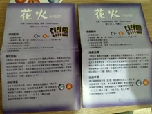 HANABI-Juego de mesa para 2-5 jugadores, fácil de jugar juego de cartas, divertido para fiesta, familia, padres e hijos