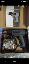 Building-secador de pelo para soldar herramienta de calor con pantalla digital ajustable, pistola de calor de 220V, pistola de calor de buena calidad, pistolas de aire caliente