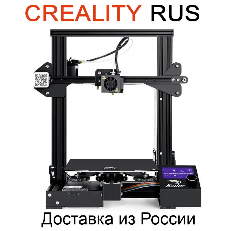 3D-Принтер Creality ENDER 3 / Ender Pro FDM для объемной печати принтер сделай - Цена: 18 500,00 - 32 000,00 руб.