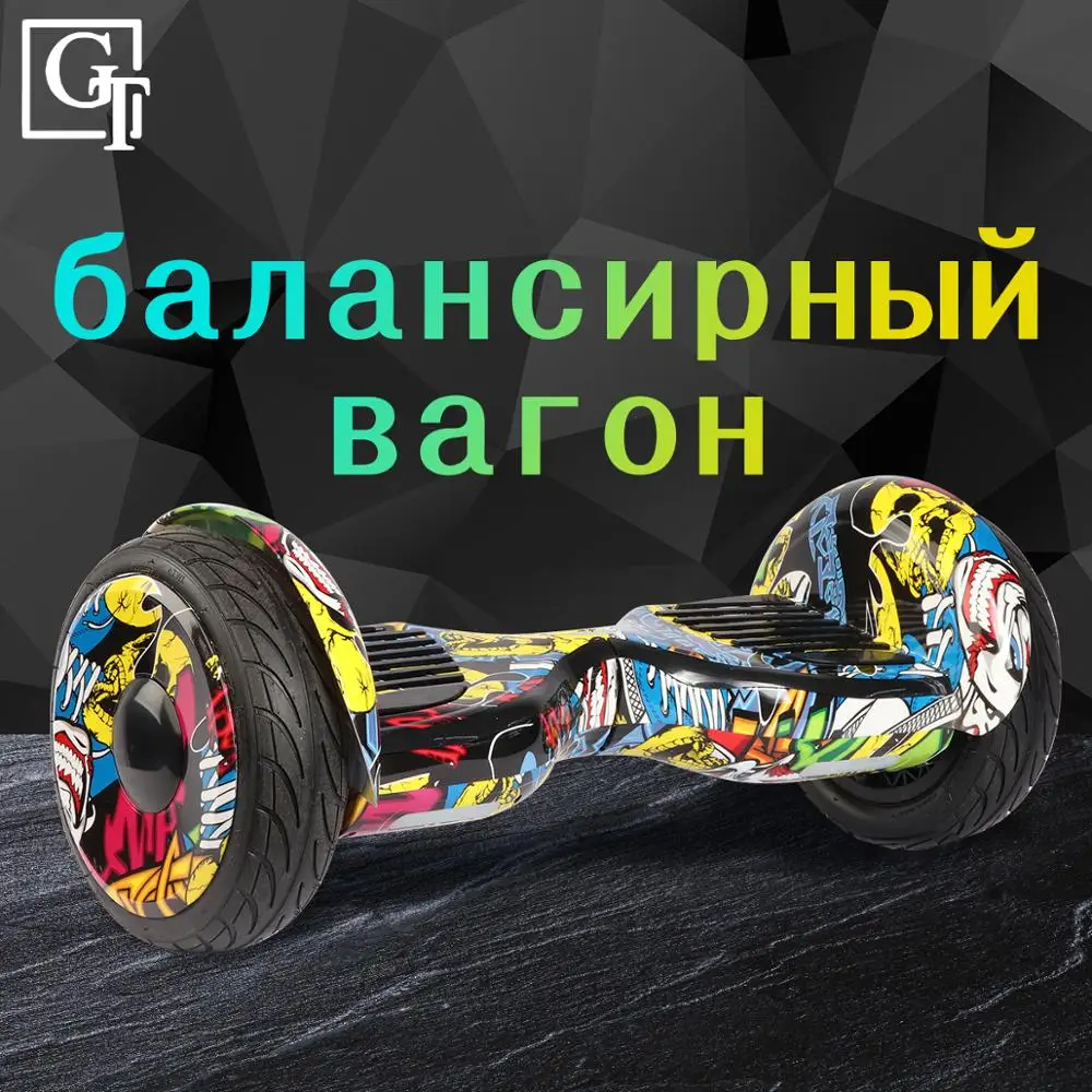 Гироскутер PT 10 5 дюйма с bluetooth двухколесный умный самобалансирующийся скутер APP