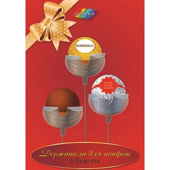 

10konf holders D/candy in bouquets-set of 10 PCs.