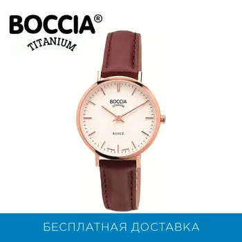 

Titanium wristwatch Boccia titanium 3246-02