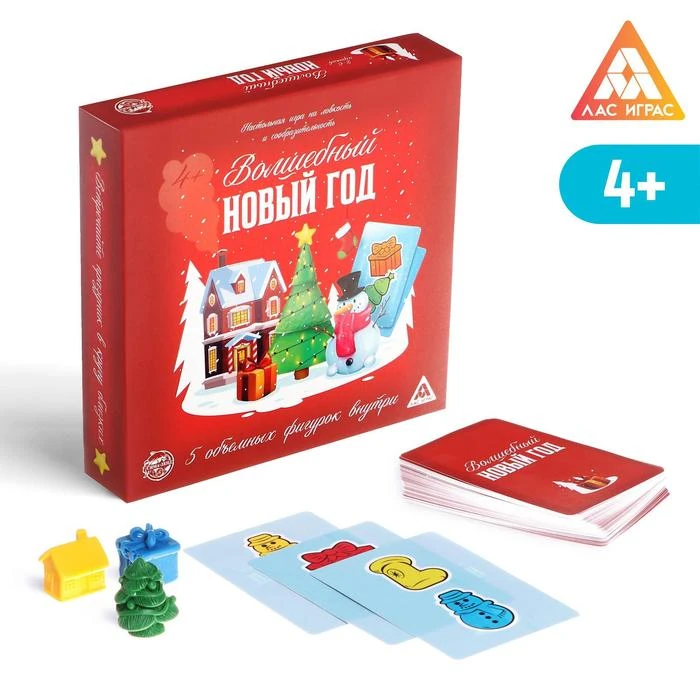 Игру Пушистики Новый Год