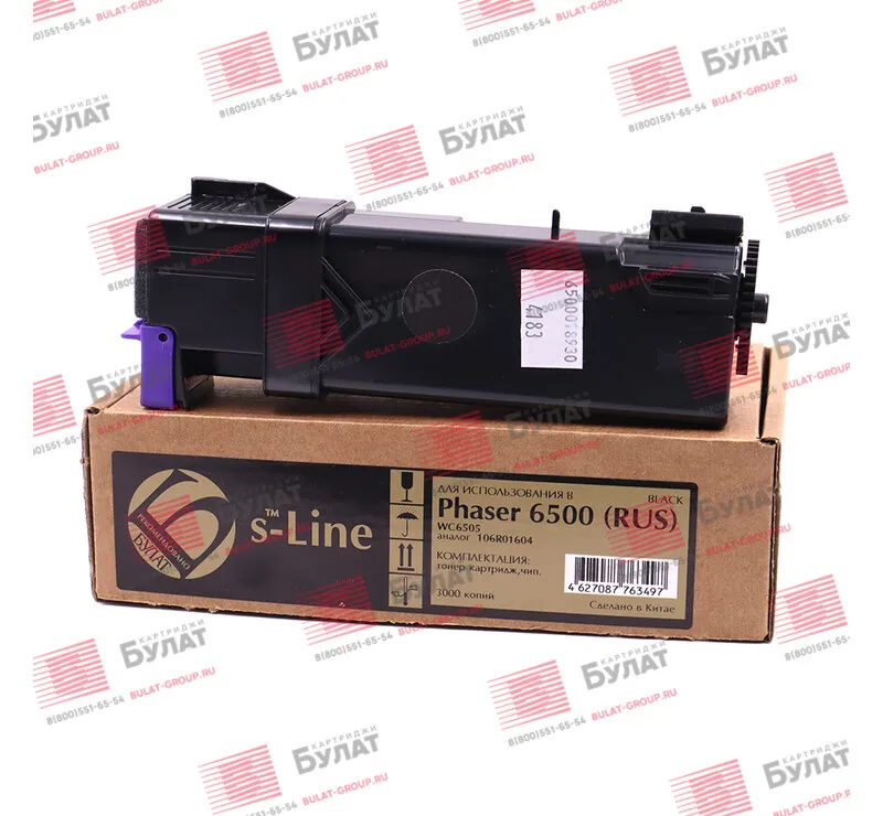 Toner cartridge damask S-line 106r01604 (RUS) for Xerox Phaser 6500 WC 6505 (black 3000 p.) | Компьютеры и офис