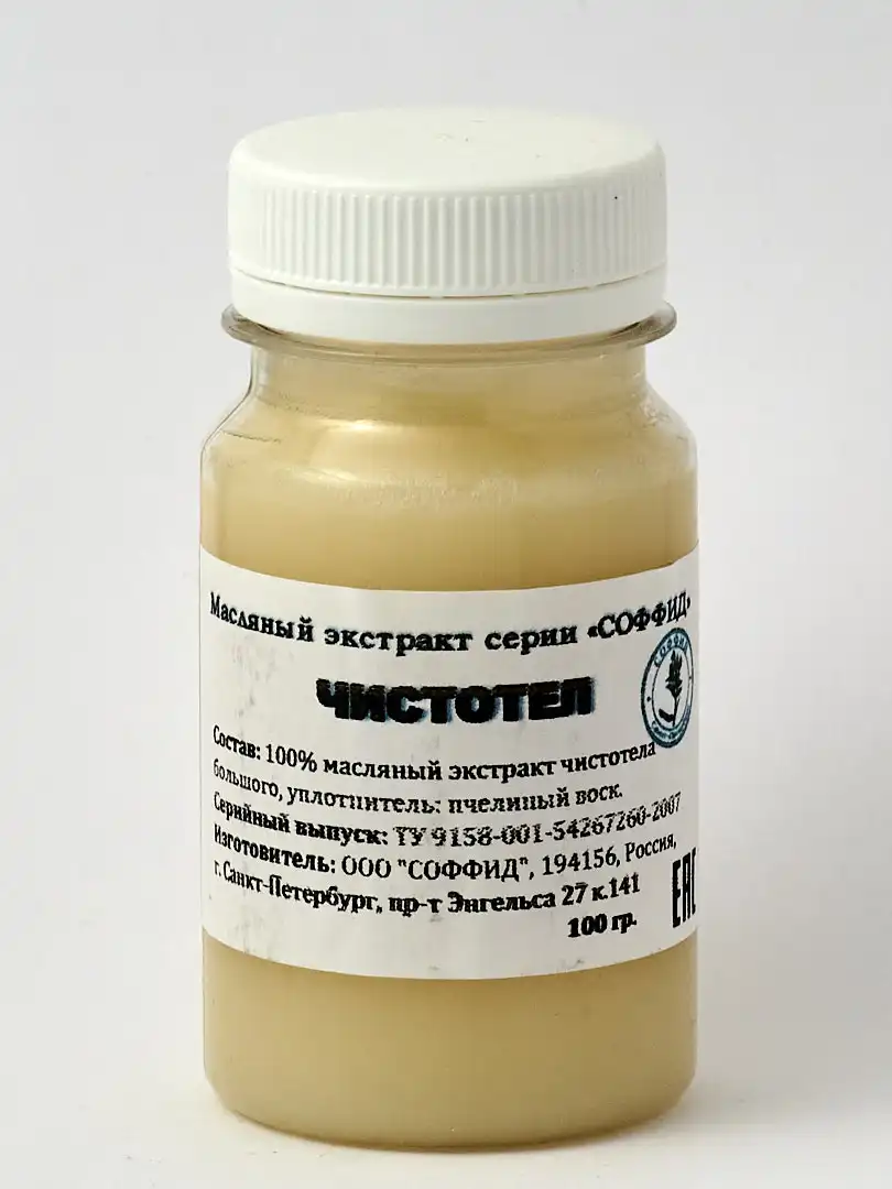 Ointment cleaned from acne Callus fungus and psoriasis 100 gr wax |