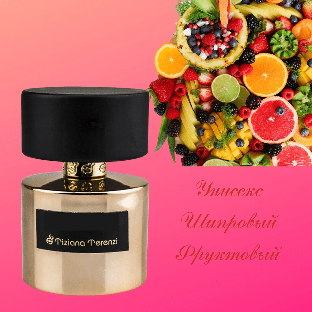 Kirke. Bottling Perfumery. Sweet Fruit Smell. Fast Shipping From Russia. Perfume Perfume Women
