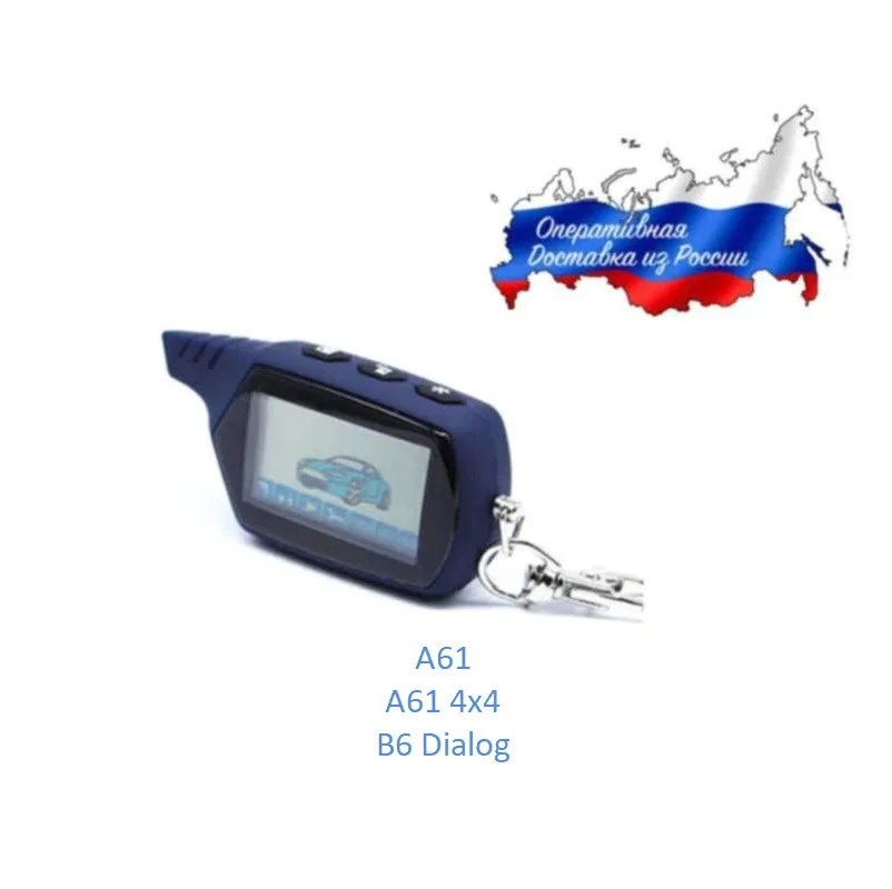 Keychain A61 for alarm without engine start starline a61 keychain a 61 | Автомобили и мотоциклы