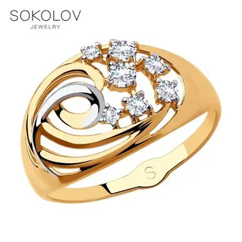 

Sokolov ring in Gold with cubic zirconia, fashion jewelry, gold, 585, women's male