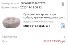Super Soft Dog Bed Round Washable Long Plush Dog Kennel Cat House Velvet Mats Sofa For
