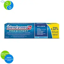 Зубная паста Blend-a-med PRO-EXPERT Профессиональная защита, 100 мл