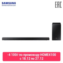 Акустическая система HW-R530