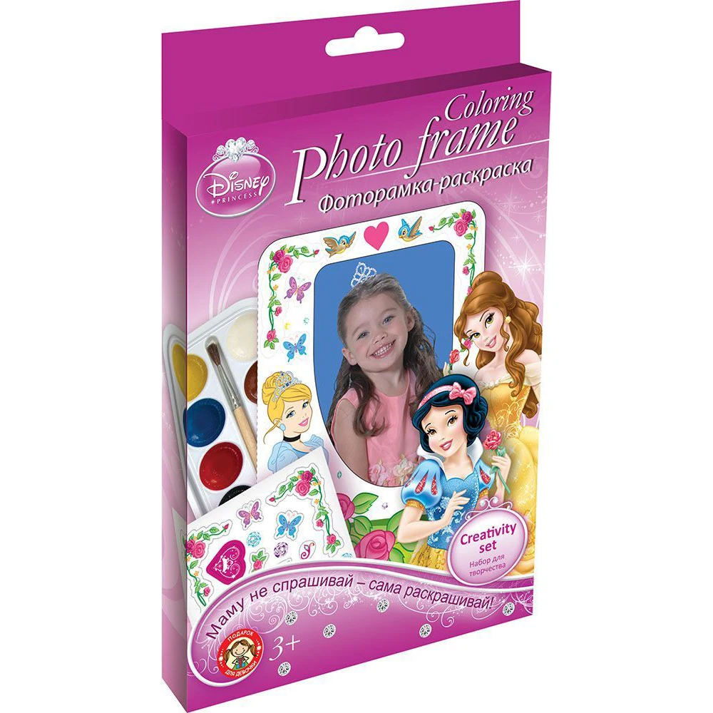 Набор для детского творчества Disney Princess Фоторамка-раскраска