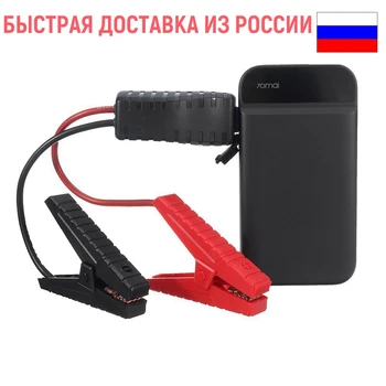 

Portable start-up charger 70mai jump starter (midrive PS01)