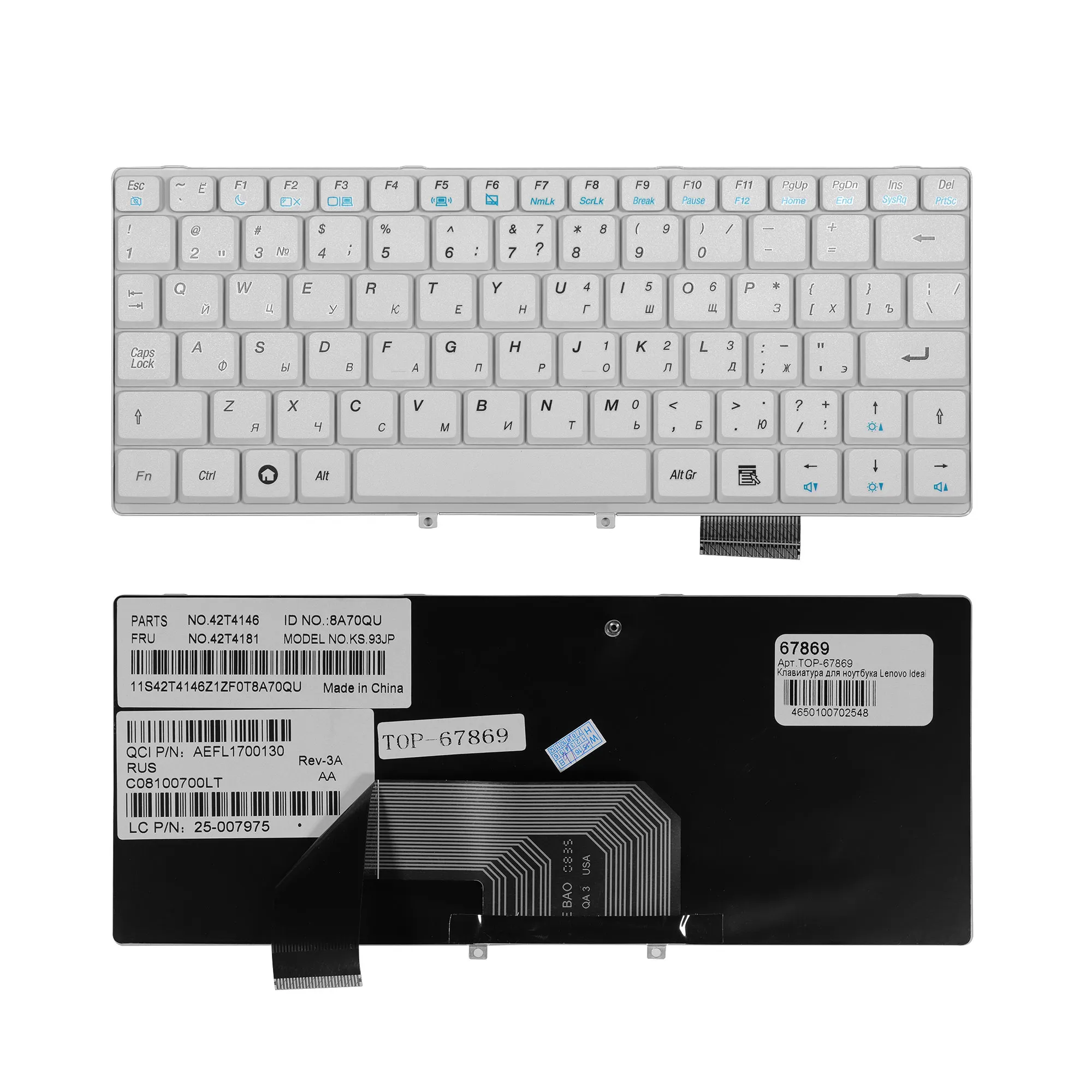 Клавиатура для ноутбука Lenovo IdeaPad S9 S9e S10 S10e Series. Плоский Enter. Белая без рамки. PN: