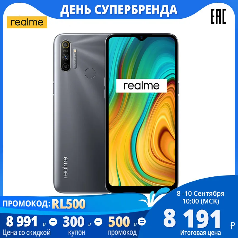 Смартфон realme С3 3+32 ГБ, Емкий аккумулятор 5000 мАч, Тройная камера, Мощный процессор, Официальная российская гарантия 